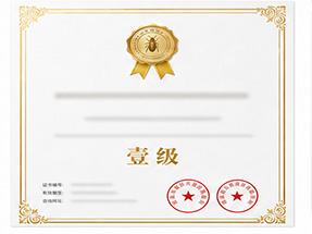 东兴市ISO9001质量管理体系认证
